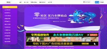 最新云铺购社区3.5完整版程序源码