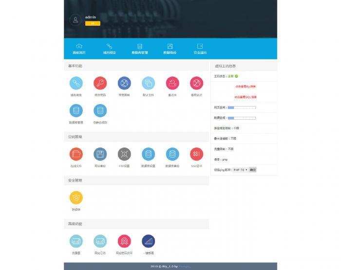 最新PHP宝塔IDC分销系统源码 最新PHP宝塔IDC分销系统源码