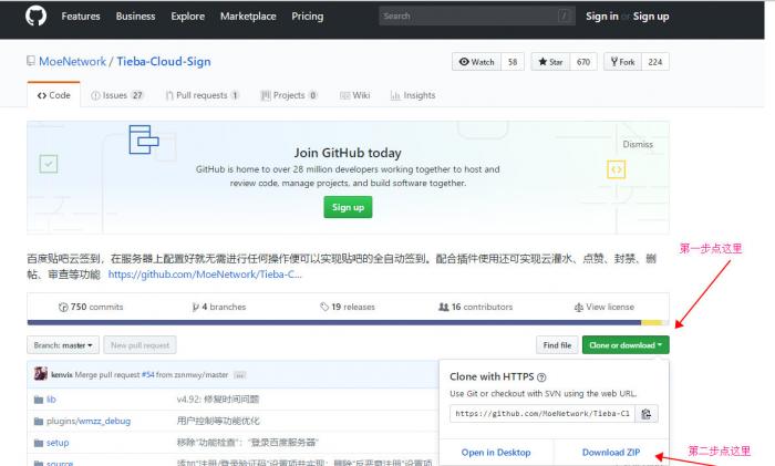 最新版百度贴吧云签到网站源码