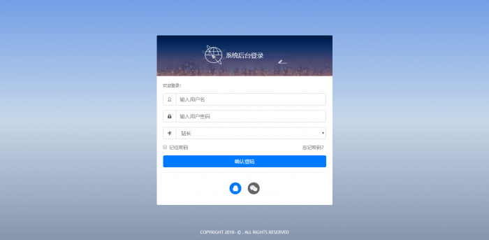 最新乐购社区V5.3系统源码分享