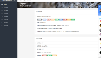 最新鑫迪建站程序源码去除后门修复BUG