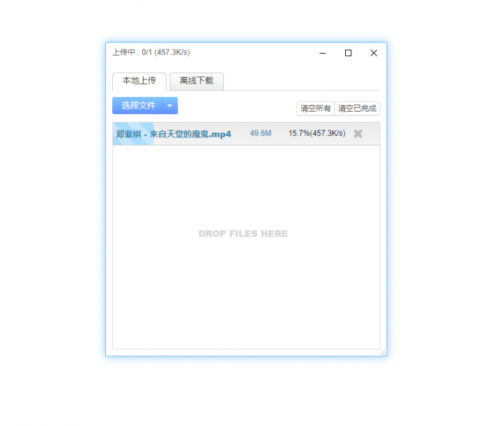 最新搭建网站式个人网盘-超仿Windows界面