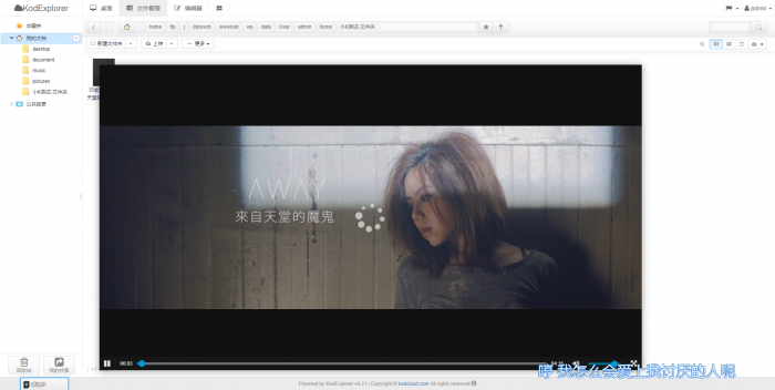 最新搭建网站式个人网盘-超仿Windows界面