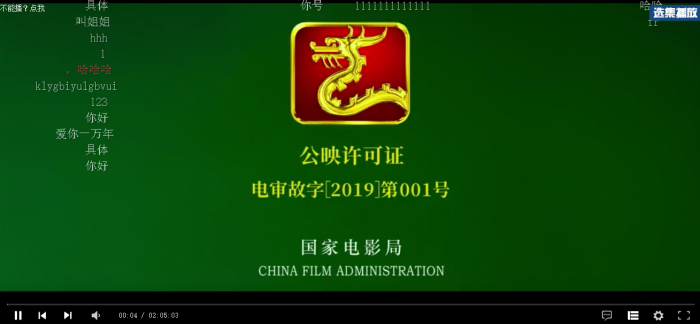 2019最新版VIP视频二次解析接口源码【带后台】