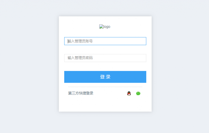 最新卡信乐卡盟程序1.3至尊版(全修复无BUG)带安装教程