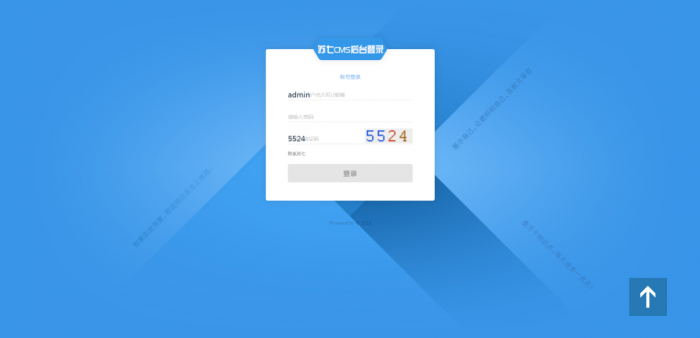 苏七CMS1.0高仿115资源网开源