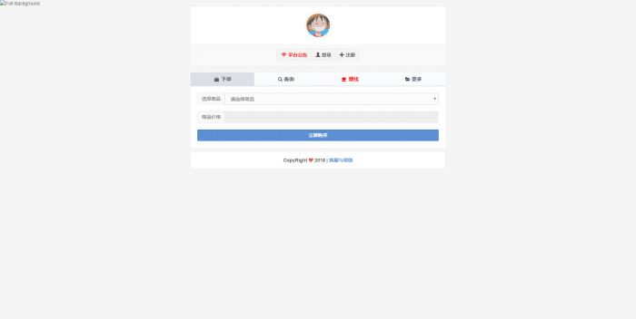 最新5.6彩虹ds网源码免授权pj社区(包含5.1版本) 最新5.6彩虹ds网源码免授权pj社区(包含5.1版本)