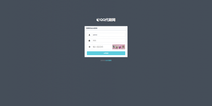 最新5.6彩虹ds网源码免授权pj社区(包含5.1版本) 最新5.6彩虹ds网源码免授权pj社区(包含5.1版本)