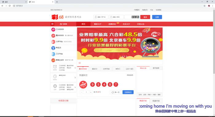 最新彩38完整源码修复20分钟一期 手版+开奖器+视频搭建