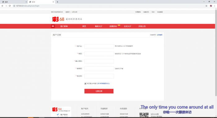 最新彩38完整源码修复20分钟一期 手版+开奖器+视频搭建