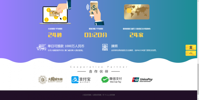 新UI迪士尼3整站源码 WAP手机端+修复采集+完整安装教程（去后门）
