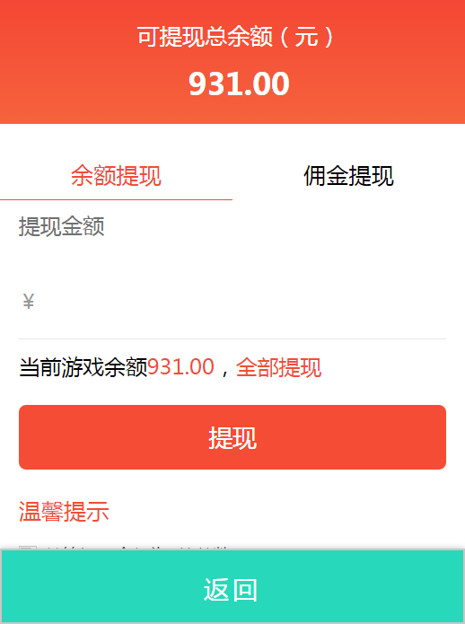 最新瓜子夺宝开源无后门