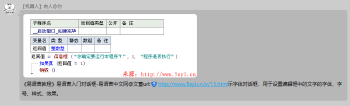 zblog自动采集发送到群里历程-易语言源码