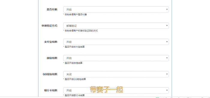 最新去后门优化易支付源码，完美支持商业化