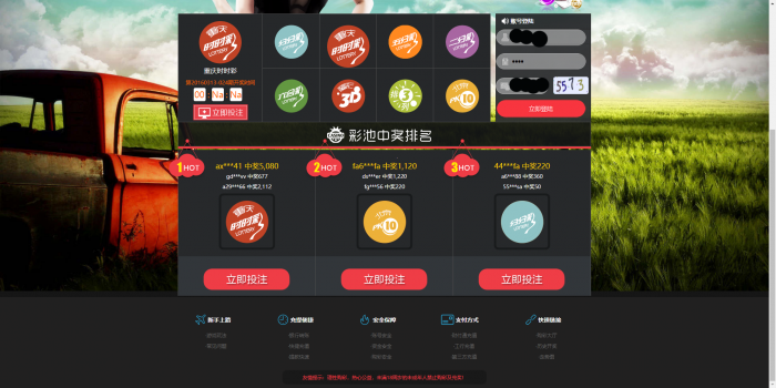 新款卓航娱乐时时C完整版源码程序 WAP手机端 开奖采集（完美运营）