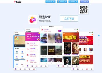 最新版H5双端影视APPV3全新后台 下载页美化 后台登录bug修复