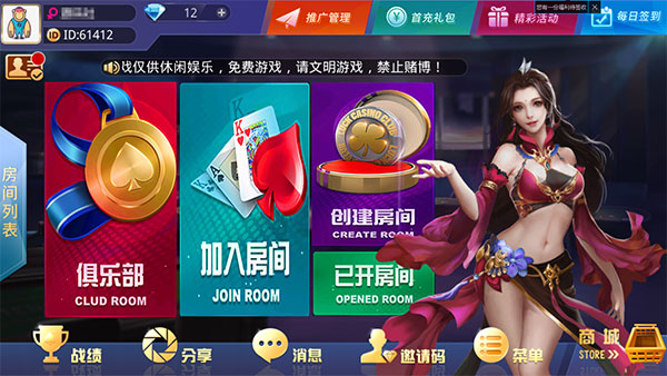 大亨互娱牛哼哼游戏组件下载 带双端APP牛牛+三公+金花三种玩法 带双端APP
