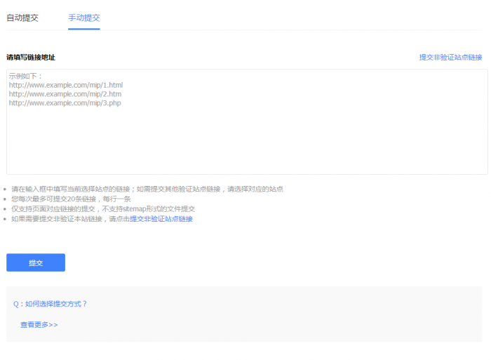 帝国CMS熊掌号插件和百度站长工具自动推送 带使用教程