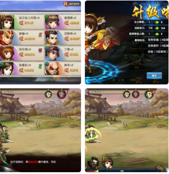 鬼畜三国一键端搭设_外网教程 鬼畜三国一键端搭设_外网教程