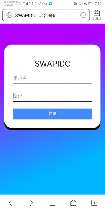 最新SWAPIDC本地后台登陆 – 替换包