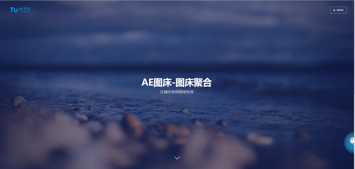 AE图床-图床聚合源码