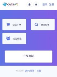 最新彩虹Ds网5.8PJ版网站源码