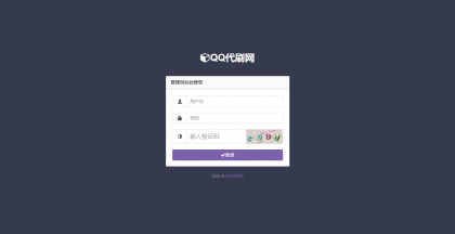 彩虹Ds源码免授权已对接即时到账支付接口 彩虹Ds源码免授权已对接即时到账支付接口
