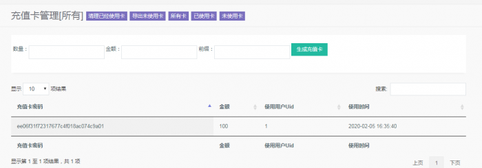 最新swapidc去除云中心最新优化版本源码