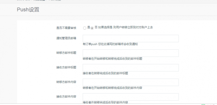 最新swapidc去除云中心最新优化版本源码