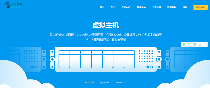 最新swapidc去除云中心最新优化版本源码
