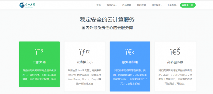 最新swapidc去除云中心最新优化版本源码