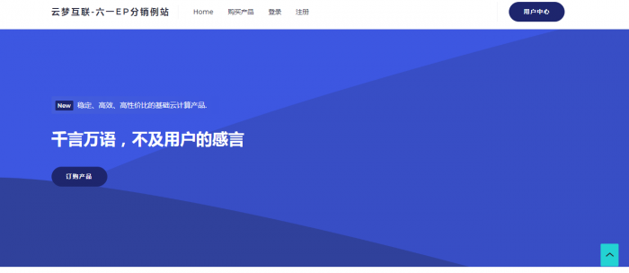 最新swapidc去除云中心最新优化版本源码
