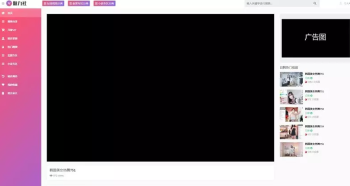苹果cmsV10x在线视频网站源码 苹果cmsV10x在线视频网站源码