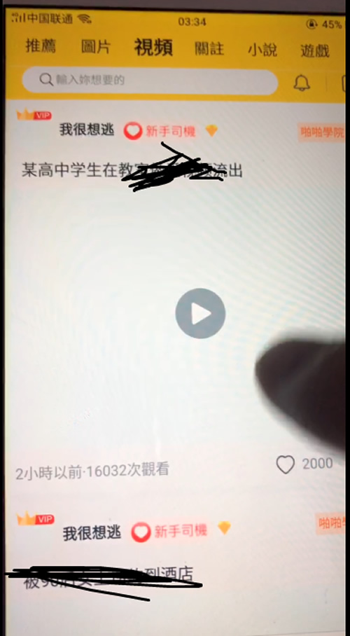 兔子团聚星社区直播app整理修复版 带完整搭建视频教程 兔子团聚星社区直播app整理修复版 带完整搭建视频教程