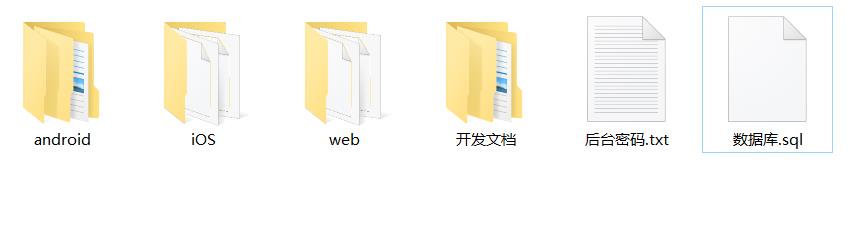 正版源码黄瓜青瓜视频APP安卓苹果原生双端 黄瓜视频 lulube、番茄、香蕉视频影视源码+开发文档 正版源码黄瓜青瓜视频APP安卓苹果原生双端 黄瓜视频 lulube、番茄、香蕉视频影视源码+开发文档