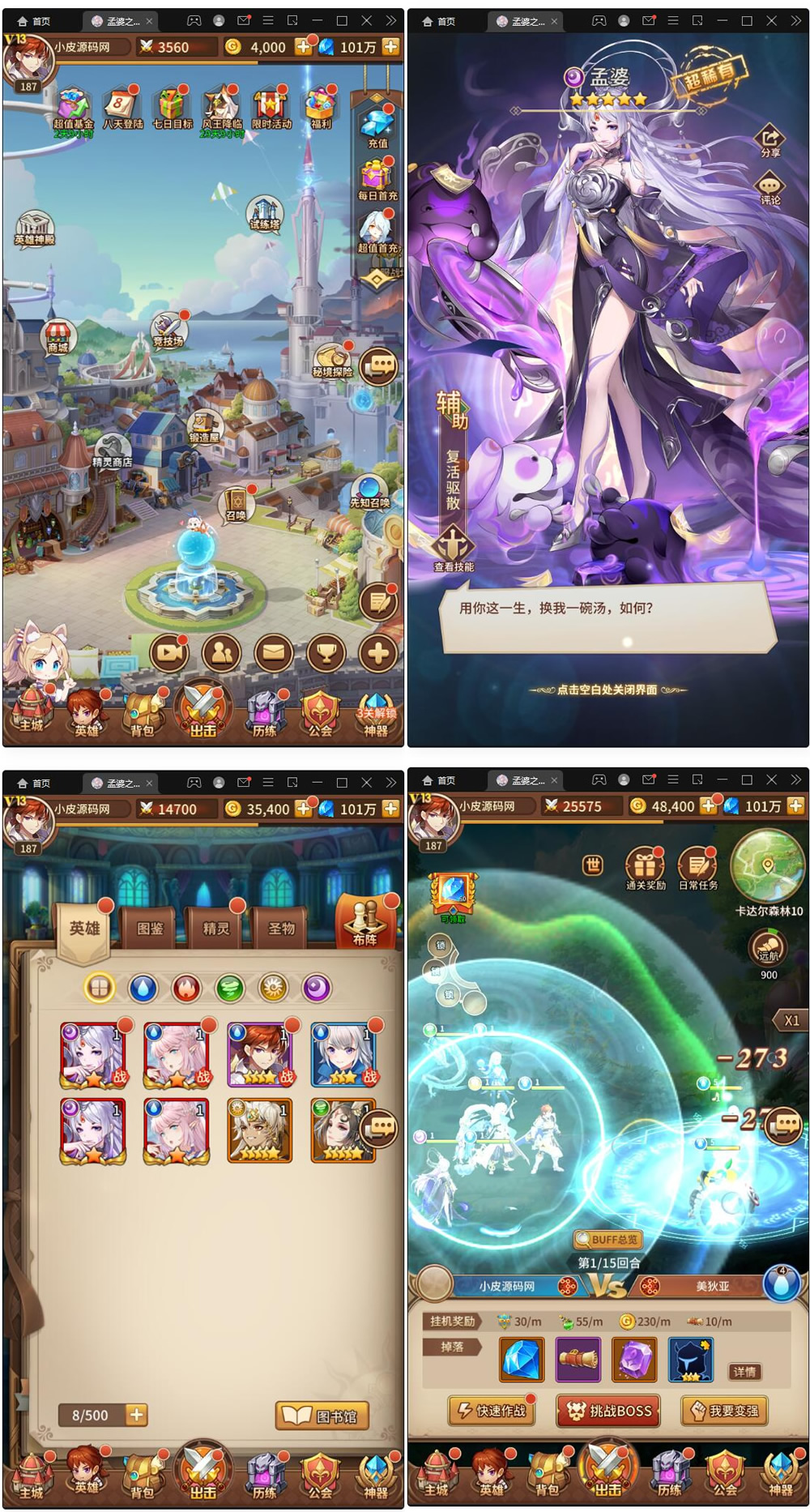 【手游服务端】二次元放置卡牌手游服务端塞壬孟婆 最新整理Linux手工服务端+GM后台
