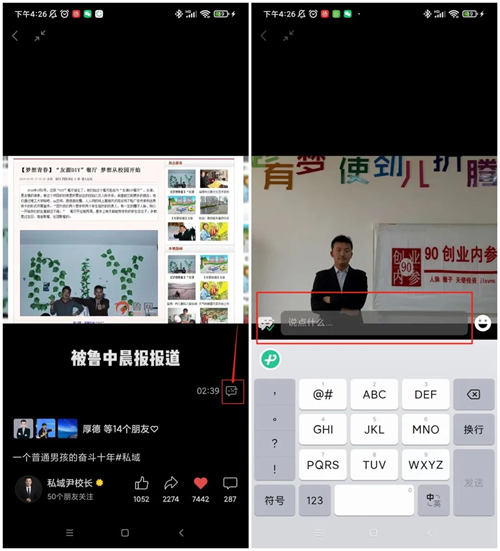 视频号密集更新,你想知道的都在这里 视频号密集更新,你想知道的都在这里