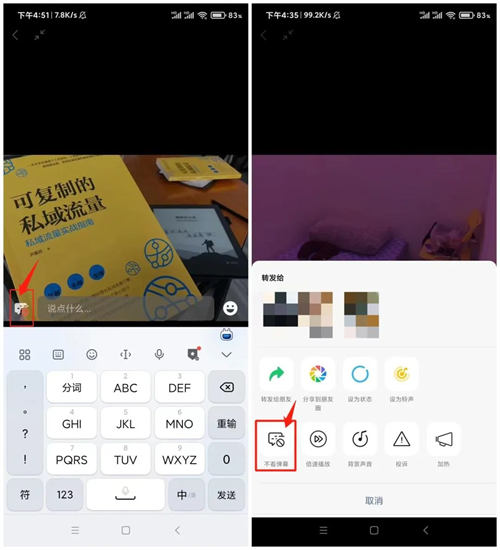 视频号密集更新,你想知道的都在这里 视频号密集更新,你想知道的都在这里