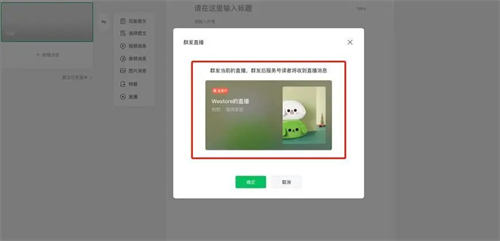 视频号密集更新,你想知道的都在这里 视频号密集更新,你想知道的都在这里