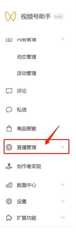 视频号密集更新,你想知道的都在这里 视频号密集更新,你想知道的都在这里