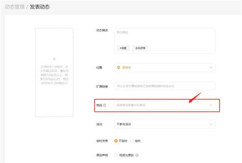 视频号密集更新,你想知道的都在这里 视频号密集更新,你想知道的都在这里