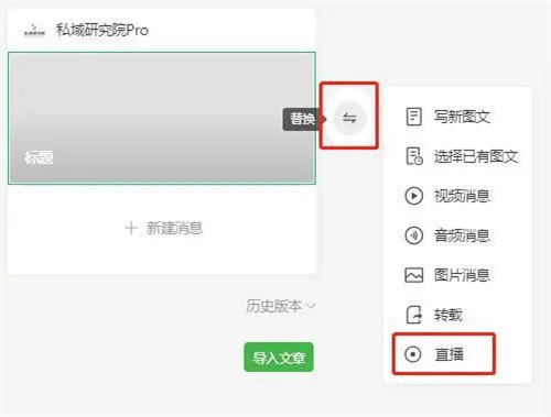 视频号密集更新,你想知道的都在这里 视频号密集更新,你想知道的都在这里