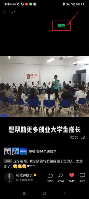 视频号密集更新,你想知道的都在这里 视频号密集更新,你想知道的都在这里