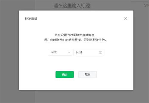 视频号密集更新,你想知道的都在这里 视频号密集更新,你想知道的都在这里