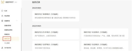 视频号密集更新,你想知道的都在这里 视频号密集更新,你想知道的都在这里