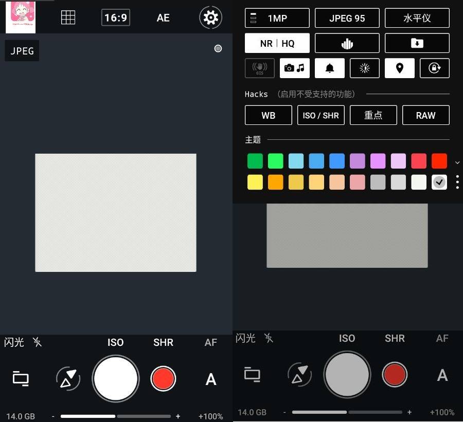 ProShot 专业单反照相机v8.10 高级版