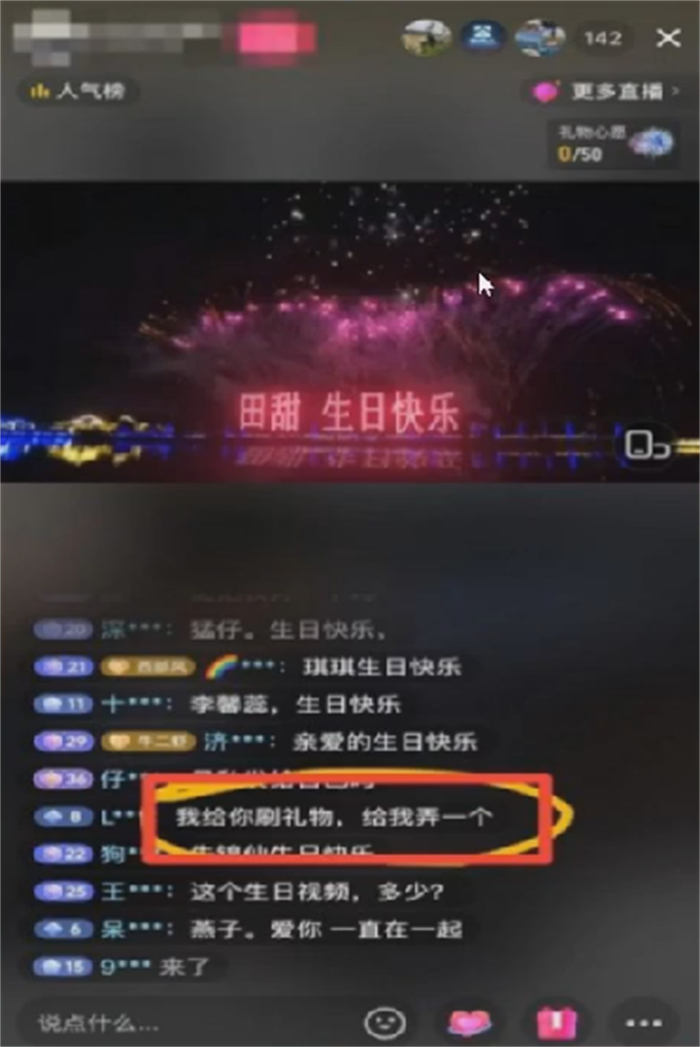 自动草稿