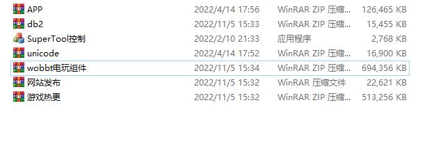 网狐系列飞米电玩组件