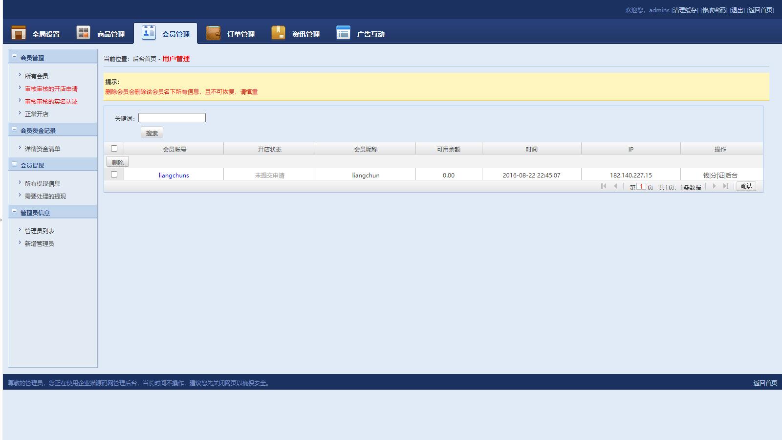 D1021 源码交易网站源码thinkphp框架