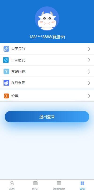D1030 可打包成APP的小额现金贷网络贷款系统源码 D1030 可打包成APP的小额现金贷网络贷款系统源码